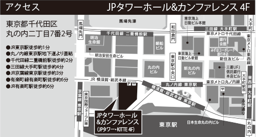 JP^[z[&Jt@XmJP^[EKITTE 4Fn