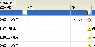 V101140_REcept.JPG
