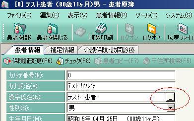 V101140_genbo.JPG