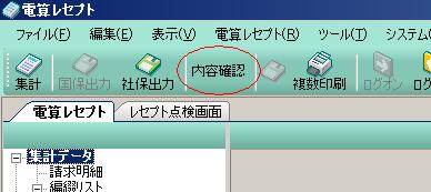 V101140_naiyou.JPG