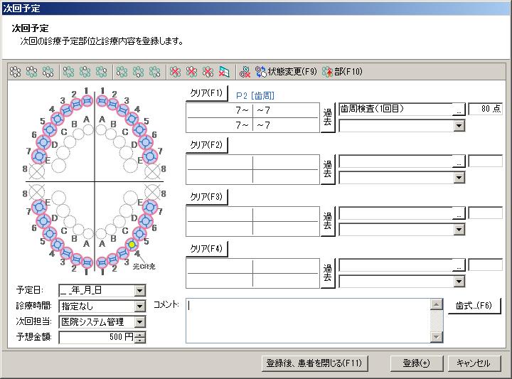 V101140_nextplan.JPG