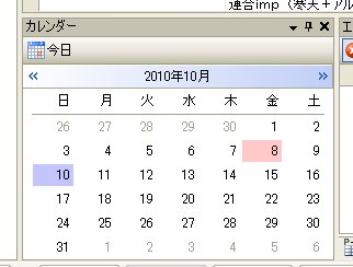 V101160_2_calendar.jpg