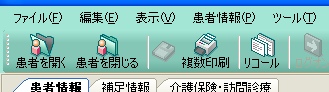 V101190_1_patient_recall_GC.png