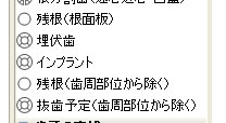 V101210_1_shishikinashi_jpg