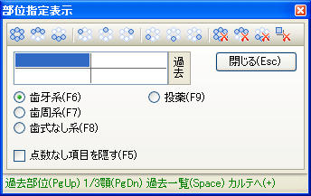V101210_3_buishitei_GC.png