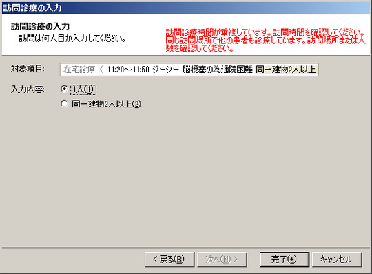V101170_2_homonoverlapcheck_GC.png