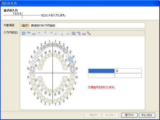 V101170_3_kurasupudialog.jpg
