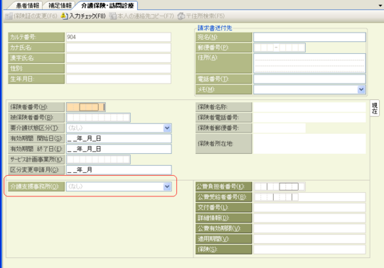 V101180_1_gebo_kaigoshien_GC.png