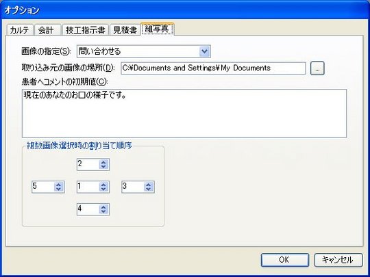 V101190_3_karte_kumi_GC.jpg