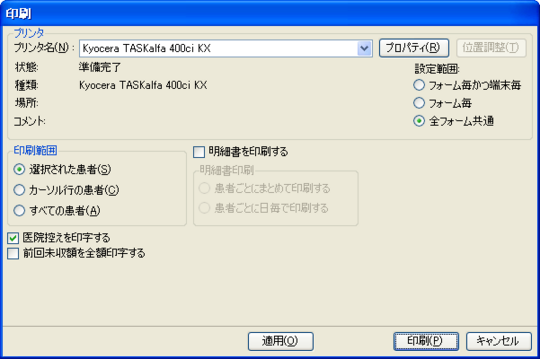 V101190_5_matome_print_GC.png
