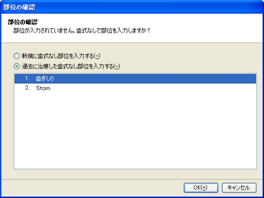 V101210_2_buikakunin_GC.png