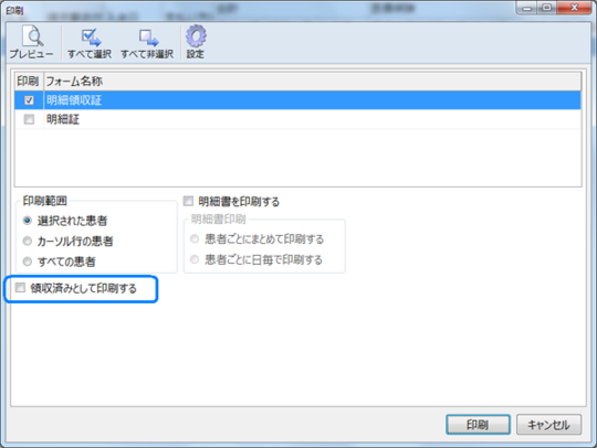v101330_1_nyuukinnmatome.png