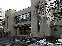 北海道大学 学術交流会館