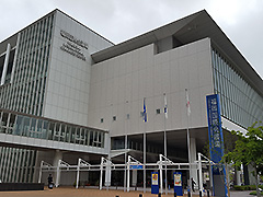 福岡国際会議場