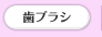 ���u���V