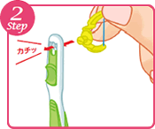 Step2