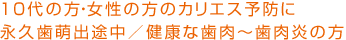 �J���G�X�̗\�h��