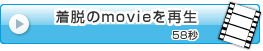 ���E��movie���Đ�