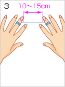 持ち方3