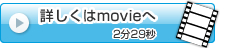 �ڂ�����movie��