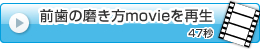 �O���̖�����movie���Đ�