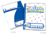 �����̘A���蒠