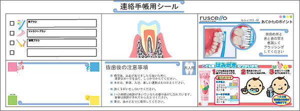 �A���蒠�p�V�[��