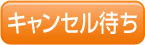 イニシャル築盛セミナー initial MC