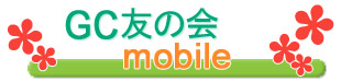 GCF̉mobile