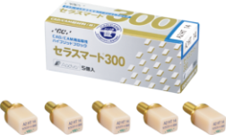 セラスマート300