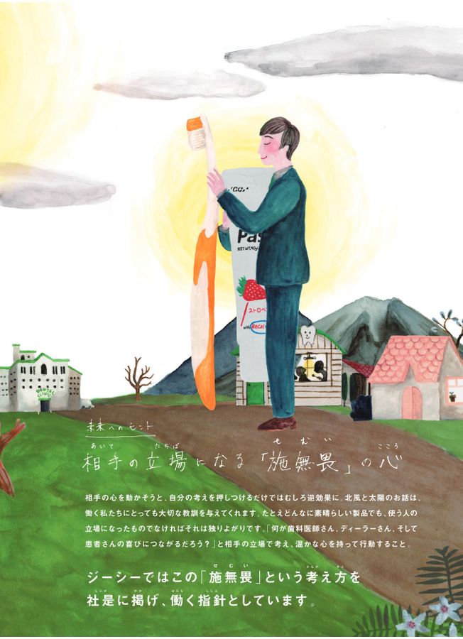 ルイビル・カレッジ・スクール 100周年記念誌 ルイビル・カレッジ・スクール 100周年記念誌 ルイビル