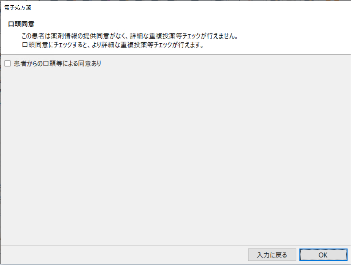 電子?方.png