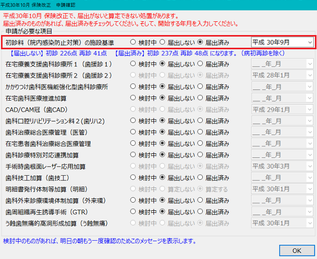 https://www.gcdental.co.jp/gnpinfo/9edd98055b68dba6b1b7bfe973f3398fcce46c2b.png
