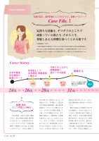page 1 thumbnail