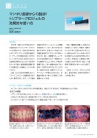 page 1 thumbnail