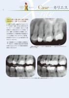page 1 thumbnail