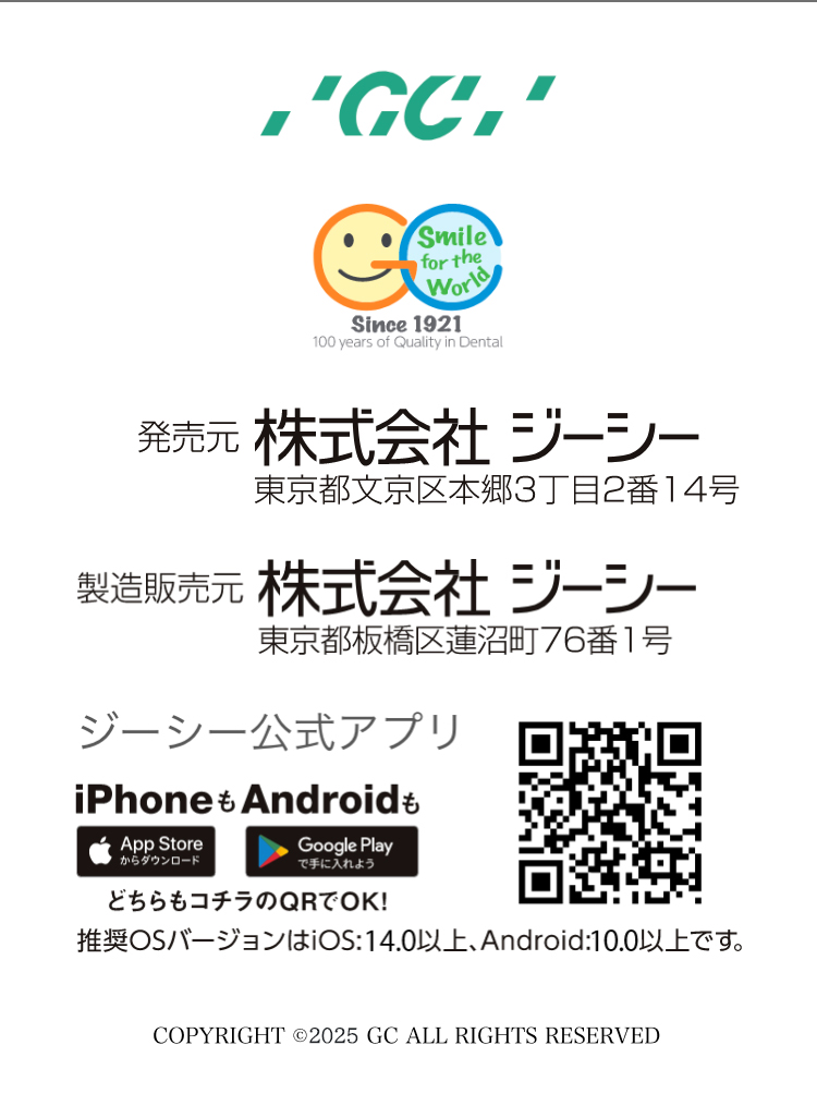 フッター画像