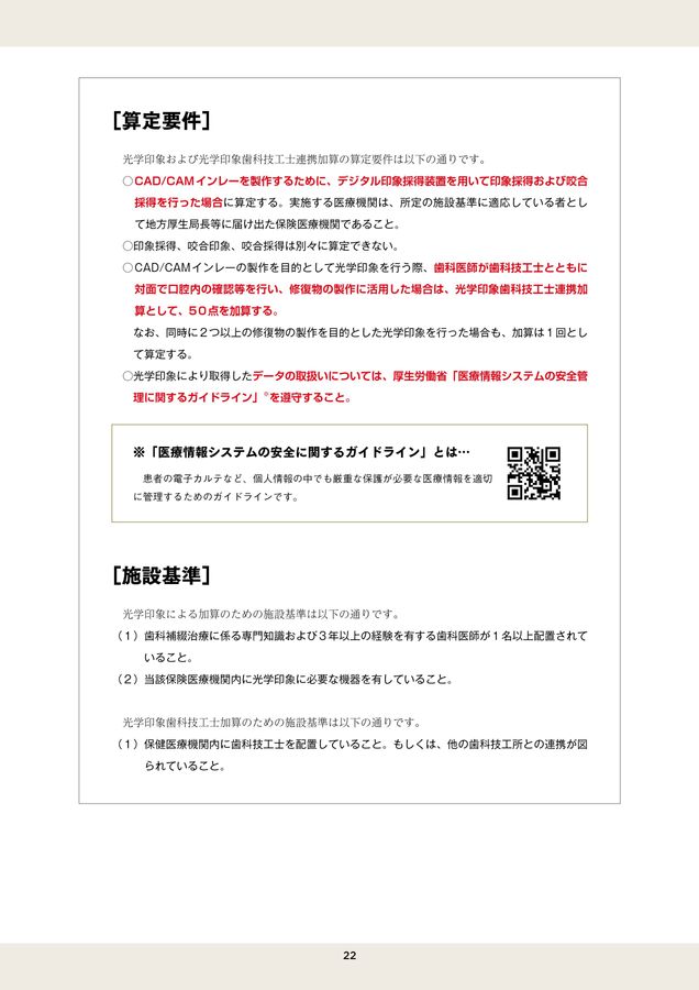 CERASMART_20240530_web