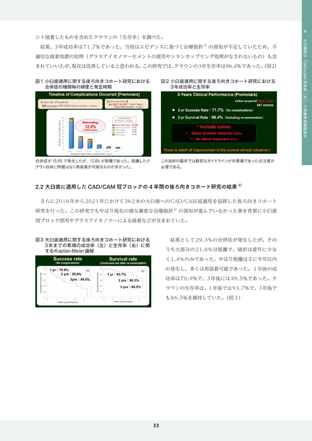 CERASMART_20240530_web