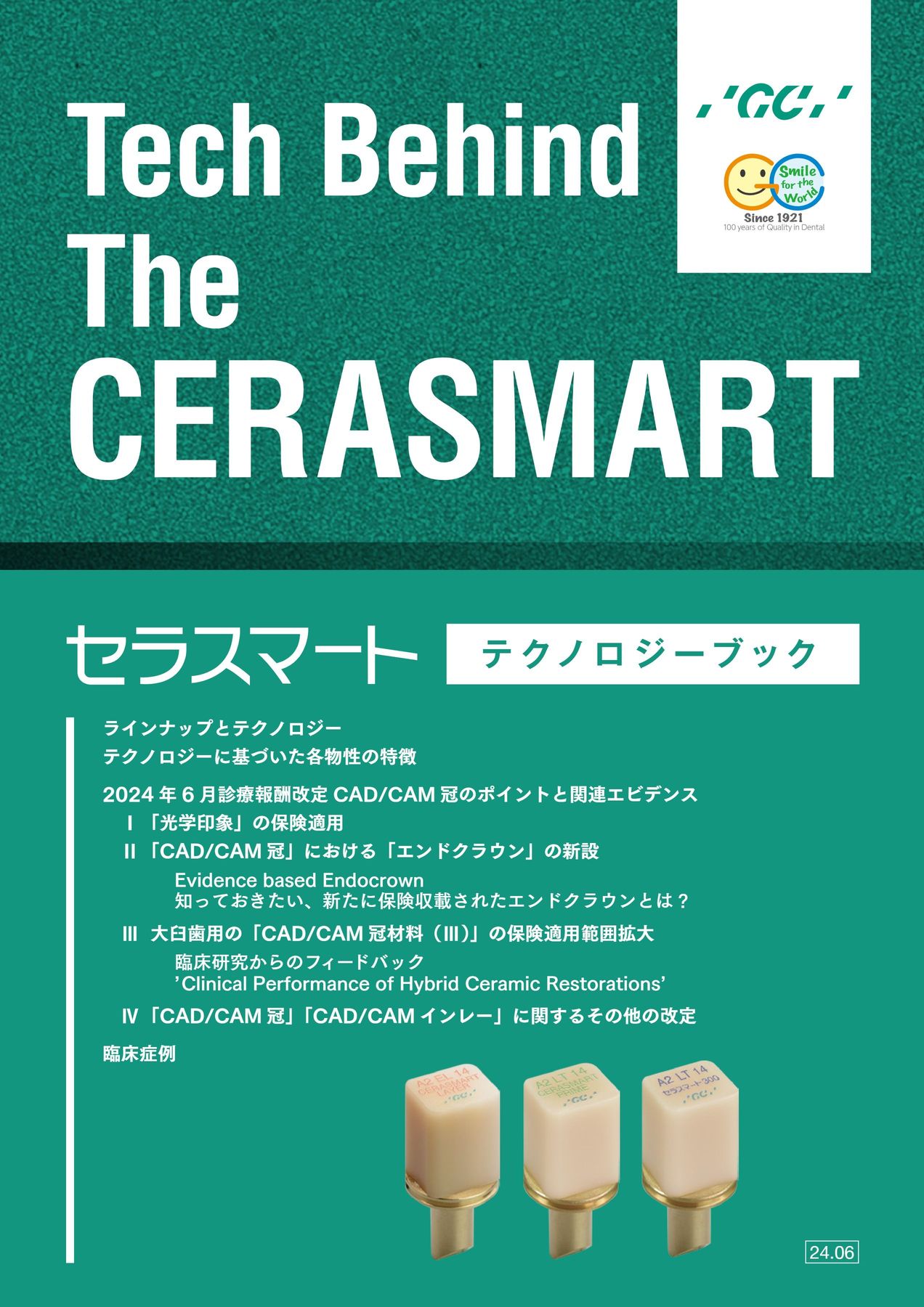 ebook20240601
