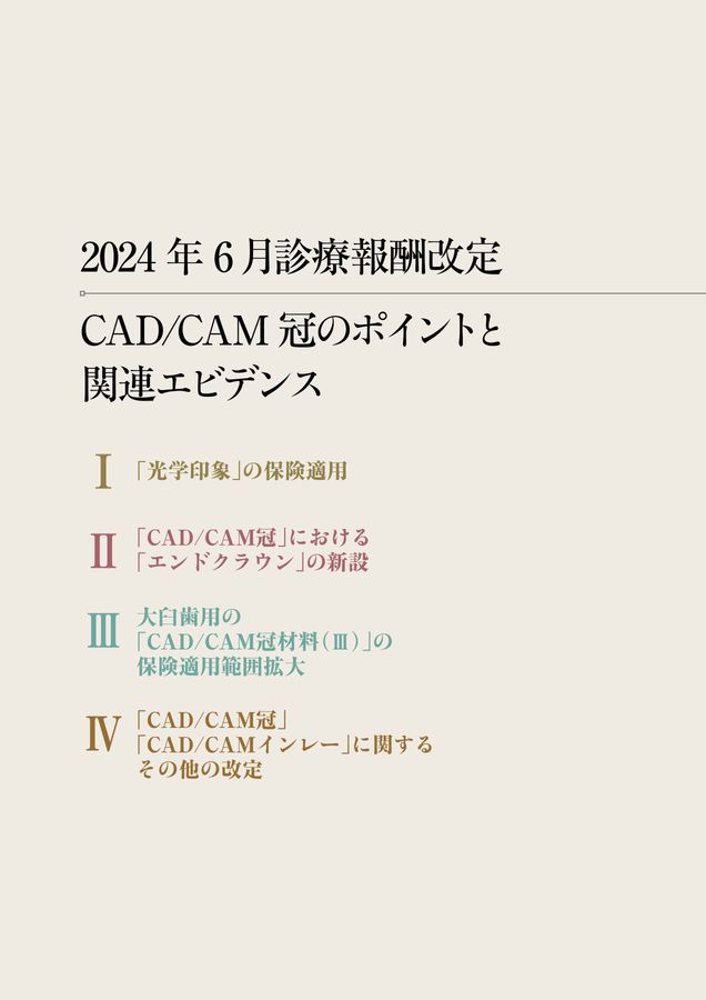 ebook20240601