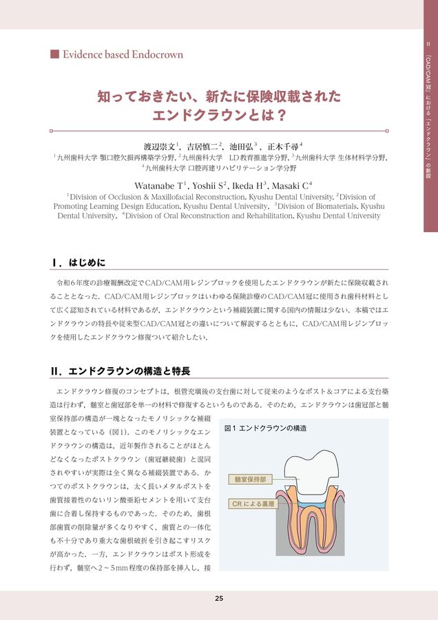 ebook20240601