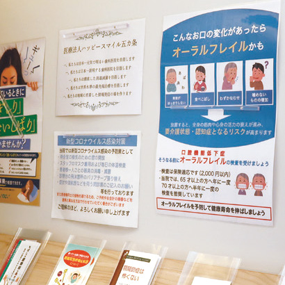 院内ポスター