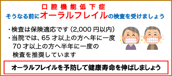 院内ポスター