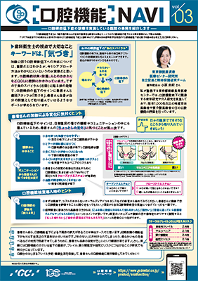 PDF版をダウンロード
