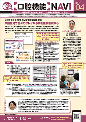 PDF版をダウンロード