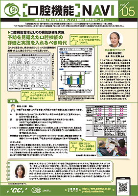 PDF版をダウンロード