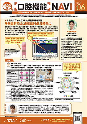 PDF版をダウンロード