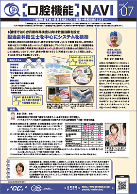 PDF版をダウンロード
