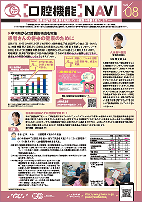 PDF版をダウンロード